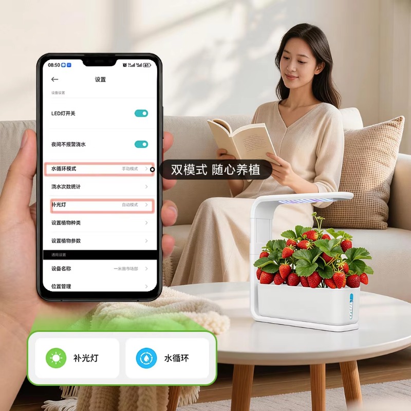 Intelligent herbal garden hydr - đánh giá và giá Smart Garden Watering